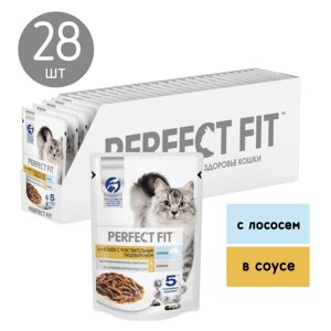 Perfect Fit пауч для взрослых кошек с чувствительным пищеварением (кусочки в соусе) (Лосось, 75 г. упаковка 28 шт)