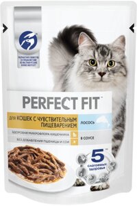 Perfect Fit пауч для взрослых кошек с чувствительным пищеварением (кусочки в соусе) (Лосось, 75 г.)
