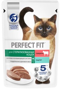 Perfect Fit пауч для взрослых стерилизованных кошек (паштет) (Говядина, 75 г.)