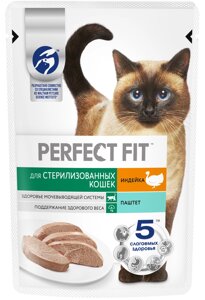 Perfect Fit пауч для взрослых стерилизованных кошек (паштет) (Индейка, 75 г.)