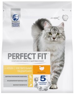 Perfect Fit Sensitive сухой корм для кошек с чувствительным пищеварением (Индейка, 1,2 кг.)