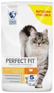 Perfect Fit Sensitive сухой корм для кошек с чувствительным пищеварением (Индейка, 10 кг.)