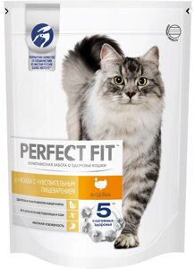 Perfect Fit Sensitive сухой корм для кошек с чувствительным пищеварением (Индейка, 190 г.)