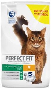 Perfect Fit Sterile корм для стерилизованных кошек (Курица, 10 кг.)