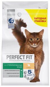 Perfect Fit Sterile корм для стерилизованных кошек (Курица, 2,5 кг.)