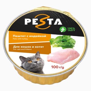 Pesta ламистер для кошек и котят паштет с индейкой (100 г.)