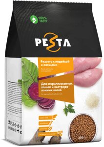 Pesta сухой корм Ризотто с индейкой и овощами для стерилизованных кошек и кастрированных котов (Индейка и овощи, 400 г.)