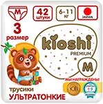 Подгузники-трусики kioshi premium ультратонкие M 6-11 кг 42 шт