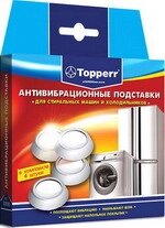 Подставки Topperr 3200