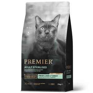 Premier Cat Sterilised корм для стерилизованных кошек и кастрированных котов (Ягненок и индейка, 2 кг.)