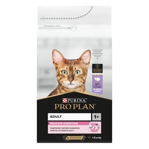 Pro Plan Delicate для кошек с чувствительным пищеварением (Индейка, 1,5 кг.)