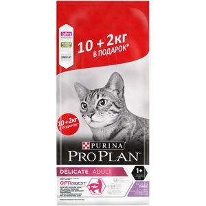 Pro Plan Delicate для кошек с чувствительным пищеварением (Индейка, 10 + 2 кг.)