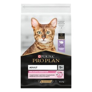 Pro Plan Delicate для кошек с чувствительным пищеварением (Индейка, 10 кг.)