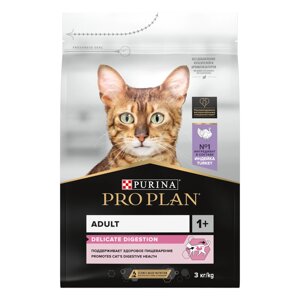 Pro Plan Delicate для кошек с чувствительным пищеварением (Индейка, 3 кг.)