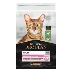 Pro Plan Delicate для кошек с чувствительным пищеварением (развес) (Ягненок, Развес)