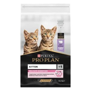 Pro Plan Junior Delicate для котят с чувствительным пищеварением (Индейка, 10 кг.)