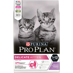 Pro Plan Junior Delicate для котят с чувствительным пищеварением (Индейка, 3 кг.)