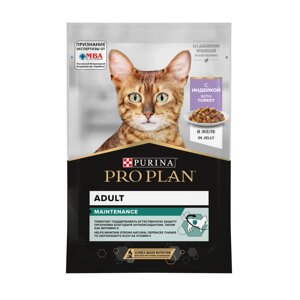 Pro Plan Nutrisavour Adult пауч для взрослых кошек (кусочки в желе) (Индейка, 85 г.)
