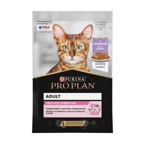 Pro Plan Nutrisavour Delicate пауч для кошек с чувствительным пищеварением (кусочки в соусе) (Индейка, 85 г.)