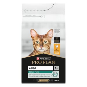Pro Plan Original Adult корм для взрослых кошек (Курица, 1,5 кг.)