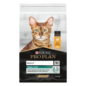 Pro Plan Original Adult корм для взрослых кошек (Курица, 10 кг.)