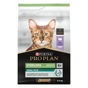 Pro Plan Sterilised для кастрированных котов и стерилизованных кошек (Индейка, 3 кг.)