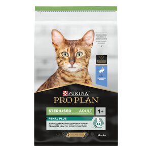 Pro Plan Sterilised для кастрированных котов и стерилизованных кошек (Кролик, 10 кг.)