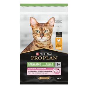 Pro Plan Sterilised для котов и кошек с чувствительным пищеварением (Курица, 10 кг.)