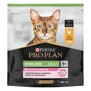 Pro Plan Sterilised для котов и кошек с чувствительным пищеварением (Курица, 400 гр.)