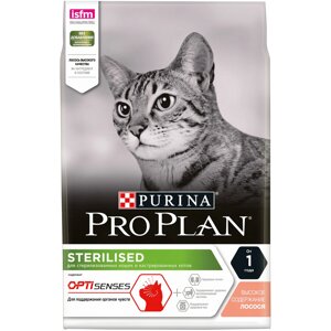 Pro Plan Sterilised для стерилизованных кошек (для поддержания органов чувств) (Лосось, 3 кг.)