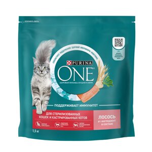 Purina One корм для кастрированных котов и стерилизованных кошек (Лосось, 1,5 кг.)