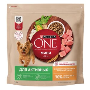 Purina One Мини Активная для собак мелких пород (Курица, 1,5 кг.)