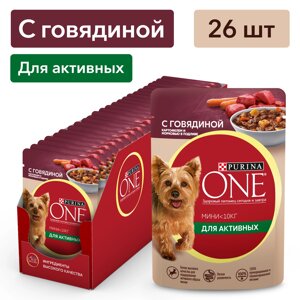 Purina One Мини пауч для активных взрослых собак мелких и карликовых пород (кусочки в подливе) (Говядина, 85 г. упаковка 26 шт)