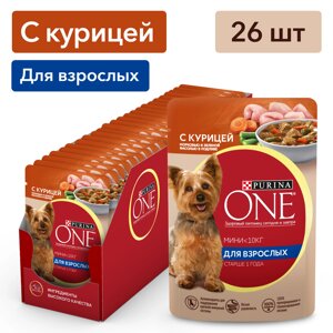 Purina One Мини пауч для собак мелких пород старше 1 года (кусочки в подливе) (Курица, 85 г. упаковка 26 шт)