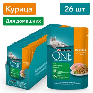 Purina One пауч для домашних кошек (Курица и морковь, 75 г. упаковка 26 шт)