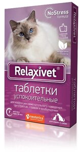Relaxivet No Stress таблетки успокоительные для кошек и собак (10 таб.)