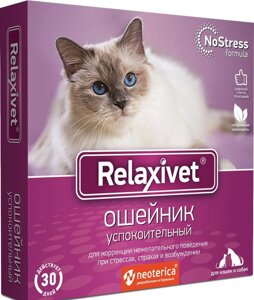 Relaxivet ошейник успокоительный для кошек и мелких собак (40 см.)