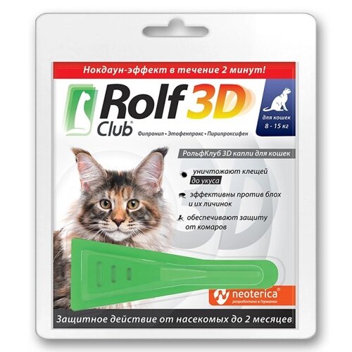 Rolf Club 3D Капли от клещей и блох для кошек (8-15кг) (1 пипетка)