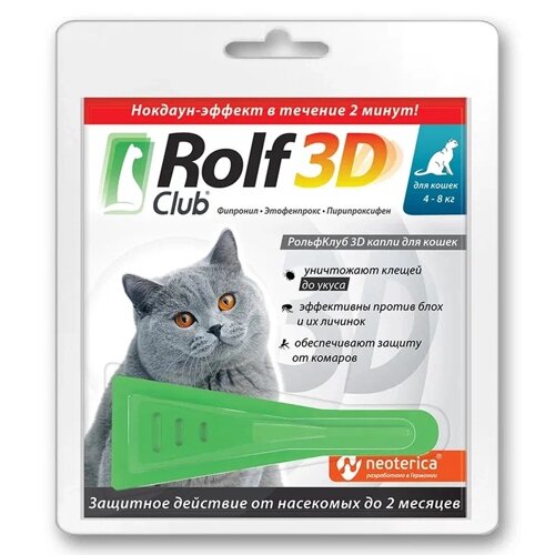 Rolf Club 3D Капли от клещей и блох для кошек (более 4 кг.)