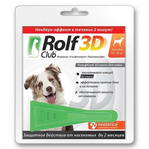Rolf Club 3D Капли от клещей и блох для собак (10-20 кг.)