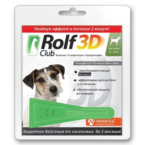 Rolf Club 3D Капли от клещей и блох для собак (4-10 кг.) (1 пипетка)