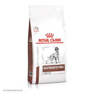 Royal Canin Gastrointestinal Low Fat корм для собак диета с малым содержанием жира (Диетический, 1,5 кг.)