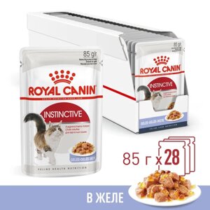 Royal Canin Instinctive пауч для кошек (кусочки в желе) (Мясо, 85 г. упаковка 28 шт)