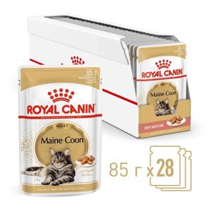 Royal Canin Maine Coon Adult пауч для кошек породы мейн кун (кусочки в соусе) (Мясо, 85 г. упаковка 28 шт)