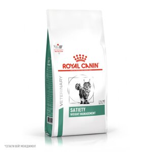Royal Canin Satiety Weight Management корм для кошек с лишним весом (Птица, 1,5 кг.)