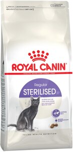 Royal Canin Sterilised для стерилизованных кошек и кастрированных котов (развес) (Курица, Развес)