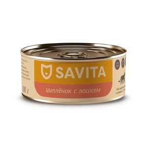 SAVITA консервы для кошек и котят (Цыпленок и лосось, 100 г.)