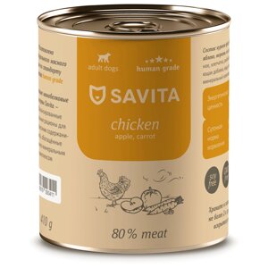 SAVITA консервы для собак (Курица, яблоко и морковь, 410 г.)