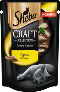 Sheba Craft пауч для кошек (Курица, 75 г.)