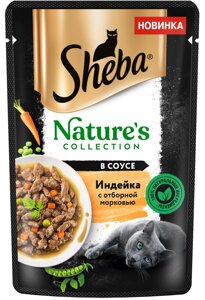 Sheba Nature's Collection пауч для кошек (в соусе) (Индейка и морковь, 75 г.)